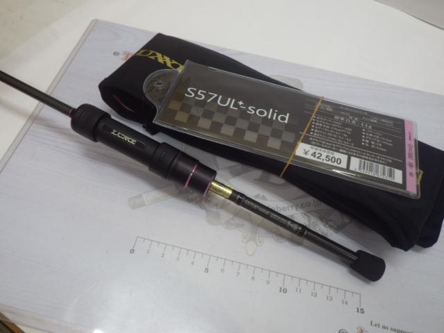 ラグゼ宵姫 華 弐 S57UL+-solid