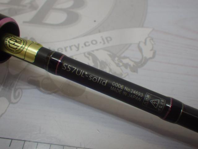 ラグゼ宵姫 華 弐 S57UL+-solid