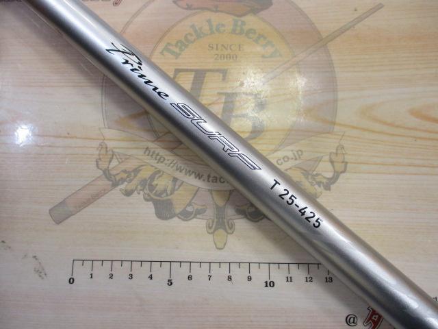 プライムサーフT 25-425・W