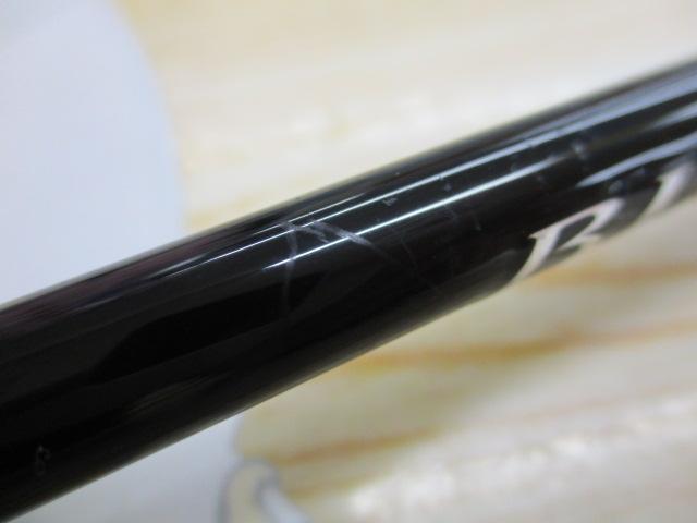 ブレイゾン S63UL-ST