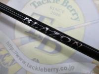 ブレイゾン S63UL-ST