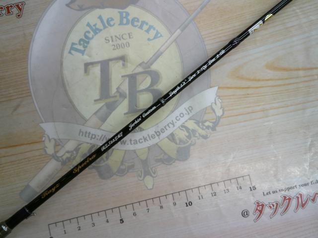 レイズ スペクトラ RZS53LML