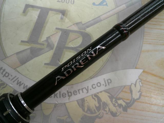 18ポイズンアドレナ 1611M+