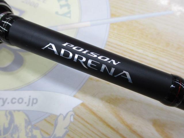 18ポイズンアドレナ 1610M-G