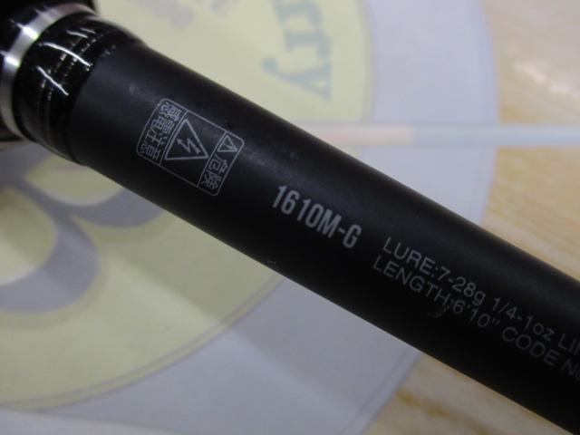 18ポイズンアドレナ 1610M-G