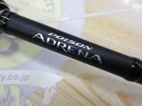 18ポイズンアドレナ 1610M-G