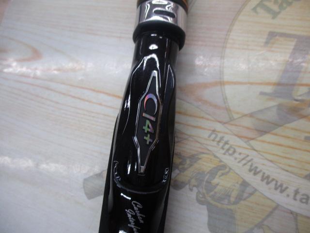 14炎月一つテンヤマダイ MH240