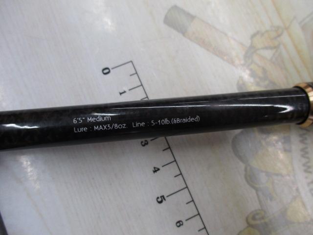 グラディエーターアンチ GA-65MS スピンボーダー