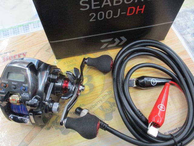 20シーボーグ 200J-DH