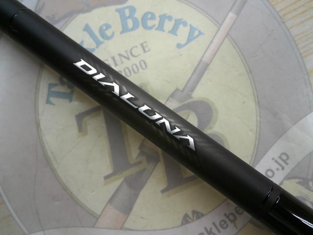 23ディアルーナ S110M