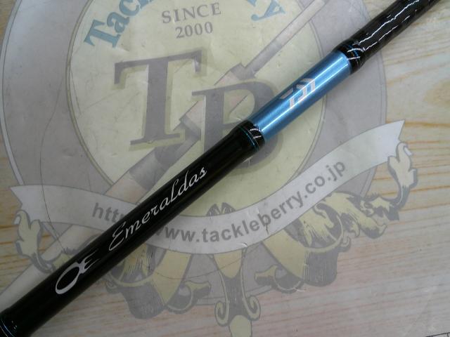 エメラルダスX 86ML