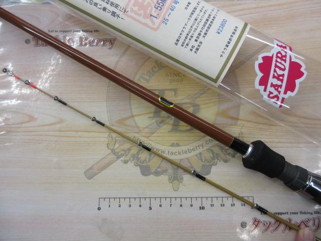 みなとやオリジナルかれい竿1.55m