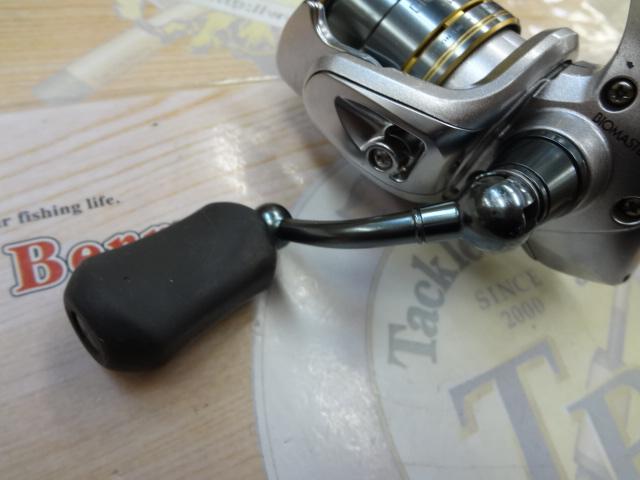 08バイオマスター1000S