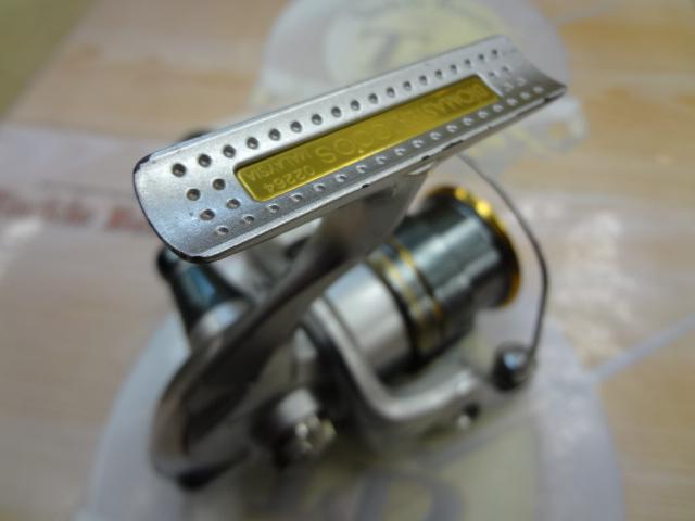 08バイオマスター1000S