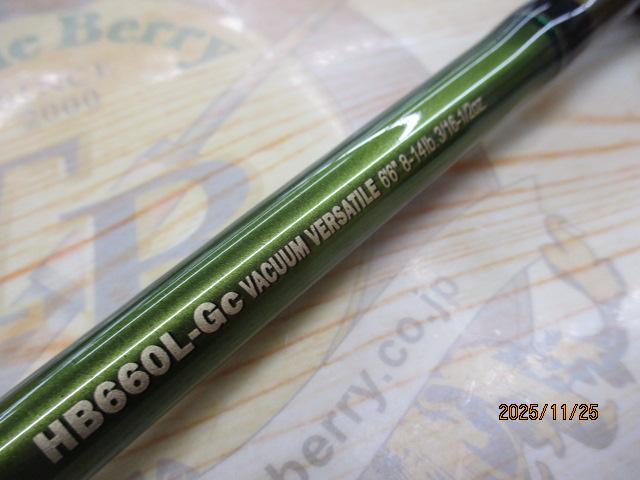 ロードランナーヴォイス HB660L-Gc バキュームバーサタイル