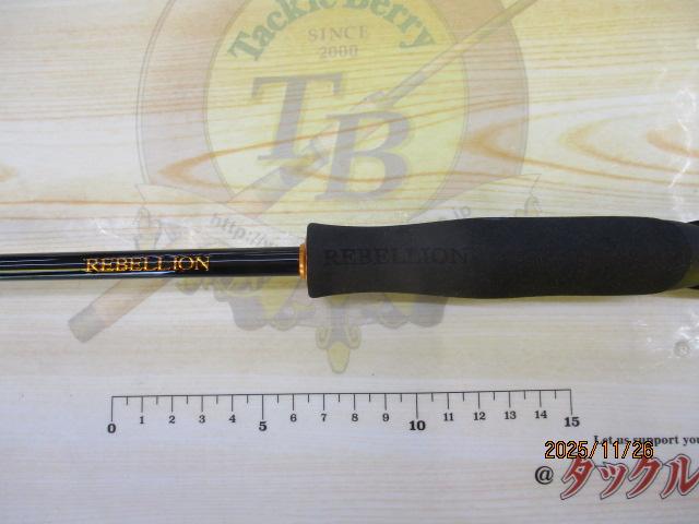 リベリオン 641ULFS