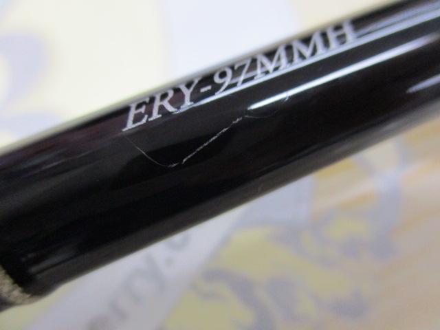 アーリー97 ERY-97MMH