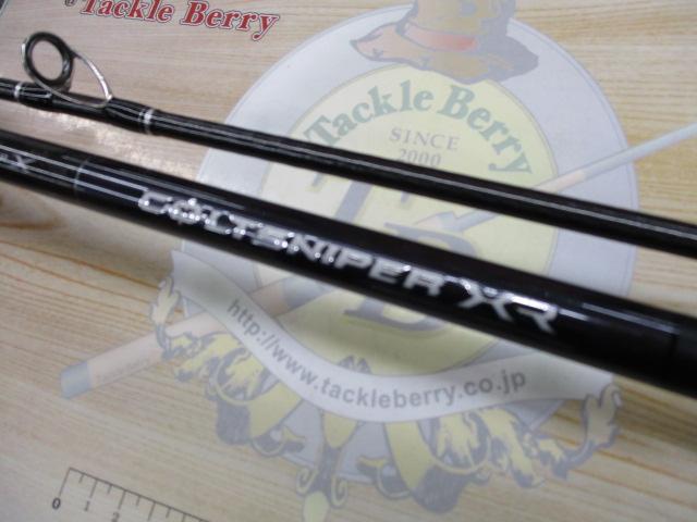 コルトスナイパーXR S100MH