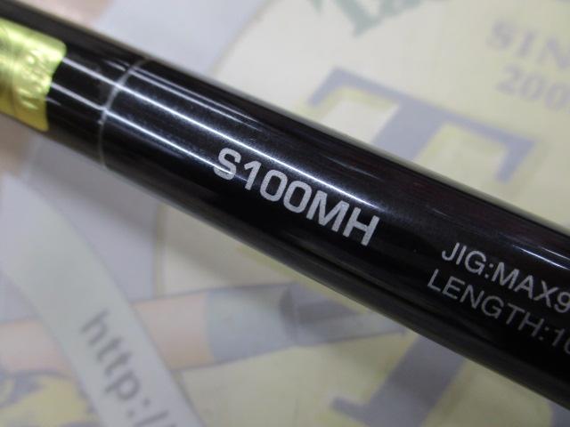 コルトスナイパーXR S100MH