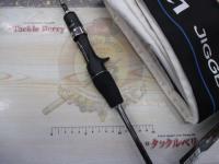 オシアジガーLJ B65-0/FS