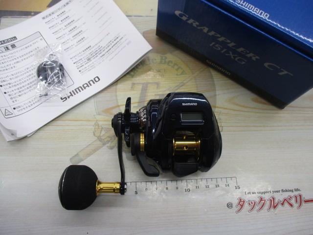19グラップラーCT 151XG｜＠ベリーネット 日本最大新品中古釣具WEBショップ
