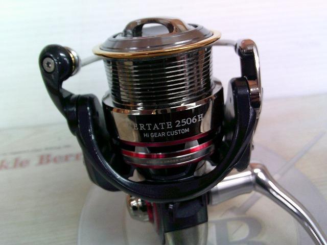 セルテート 2506H ハイギヤカスタム