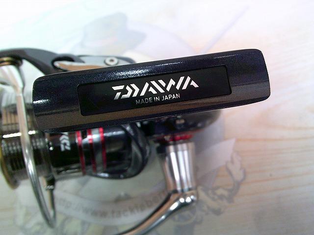 セルテート 2506H ハイギヤカスタム