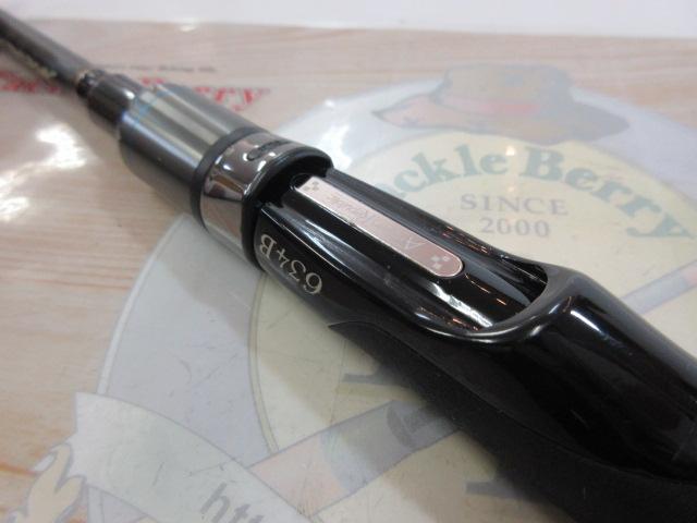 メタルウィッチクエスト MTSS-634B