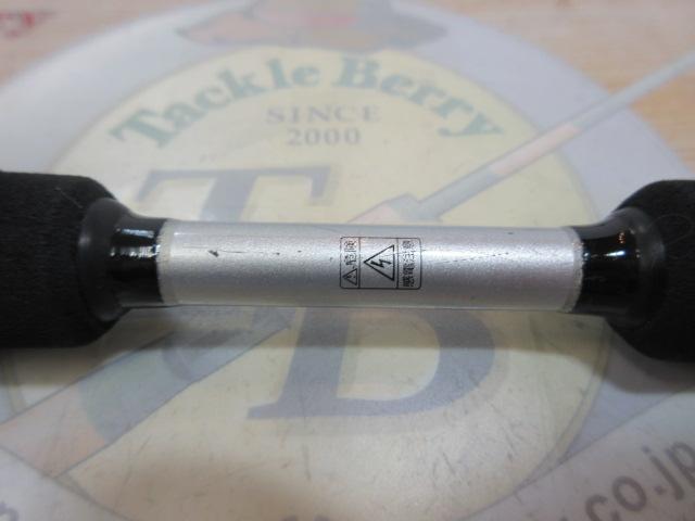 クロスビート 702MLFS