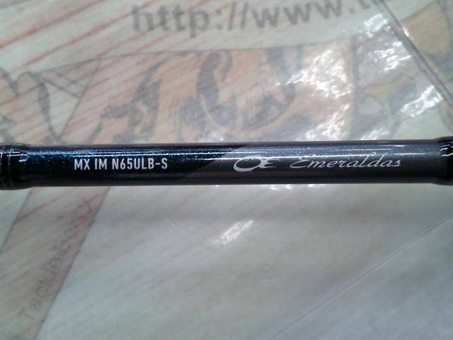 エメラルダスMX N65ULB-S IM