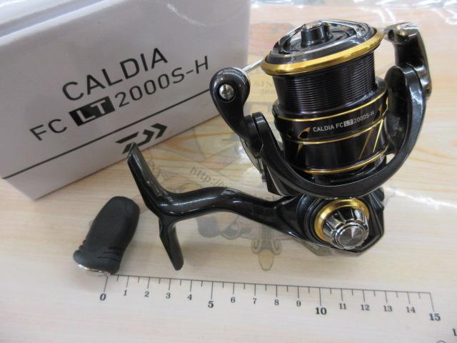 21カルディア FC LT2000S-H