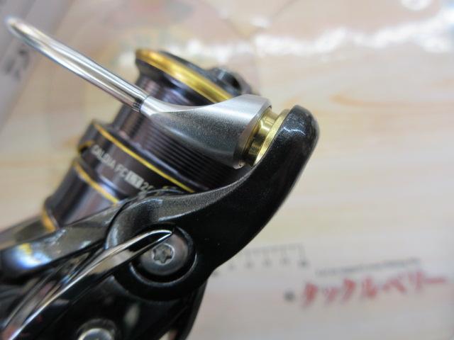 21カルディア FC LT2000S-H