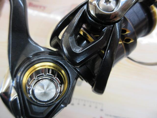 21カルディア FC LT2000S-H