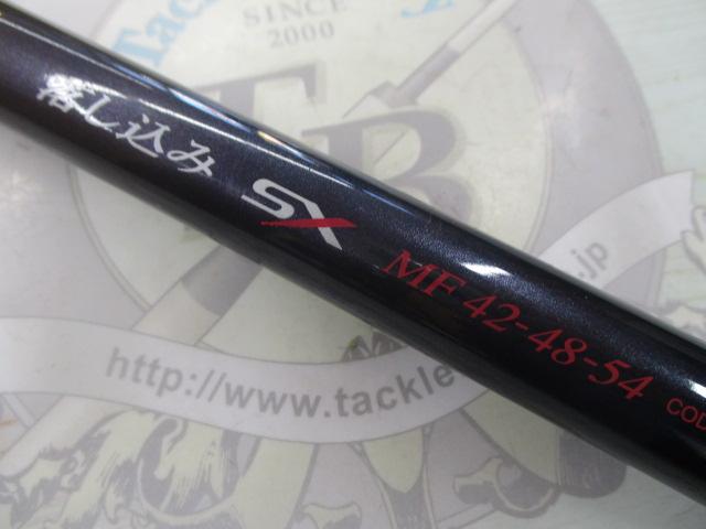 AZ落し込みSX MF42-54