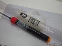 エッグアームロンガー スポーティレッド