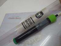 エッグアームロンガー スポーティグリーン