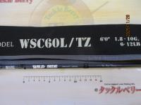 ワイルドサイド WSC60L/TZ VARIANT
