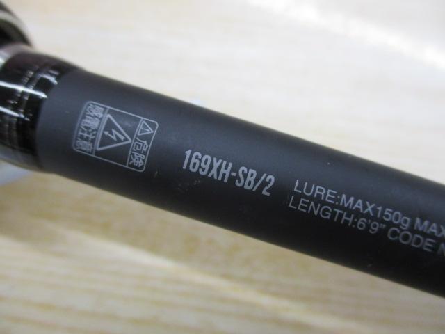 18ポイズンアドレナ 169XHSB-2