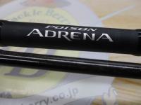 18ポイズンアドレナ 169XHSB-2