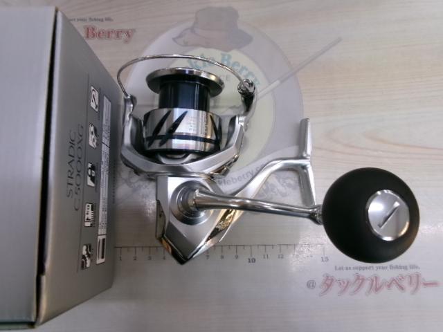 23ストラディック C5000XG