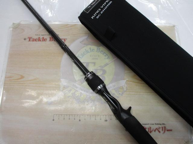 スティーズ STZSC6111HSB