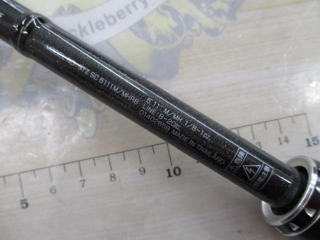 スティーズ SC6111M/MHRB