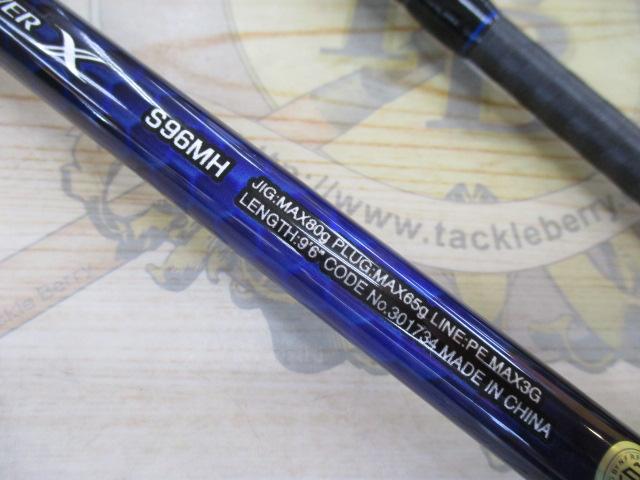 21コルトスナイパーBB S96MH