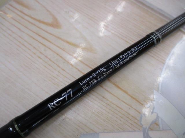 リアルクレセント RC-77 ベイト