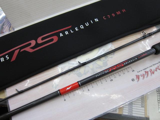 風神RS アルルカン C79MH