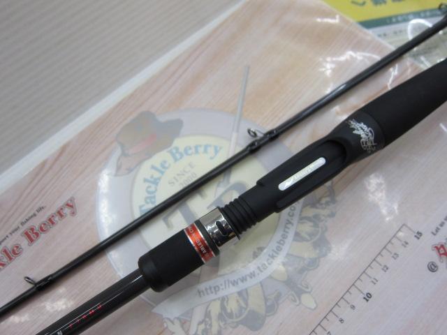 風神RS アルルカン C79MH