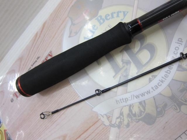 風神RS アルルカン C79MH