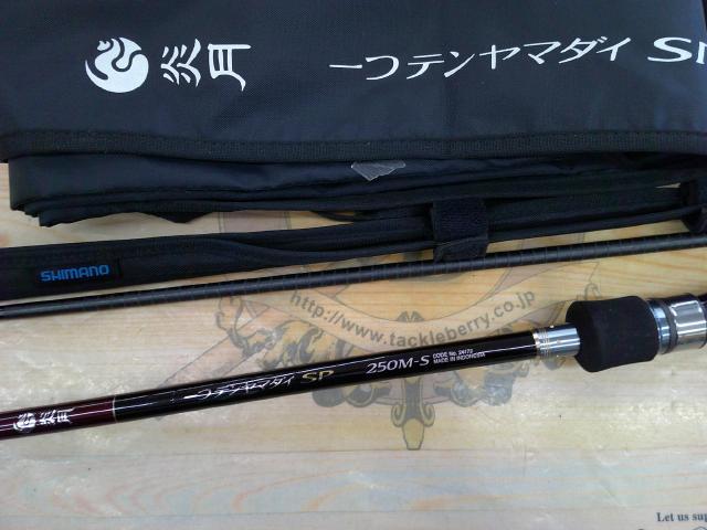 炎月一つテンヤマダイSP 250M-S