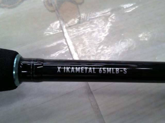 エメラルダスX 65MLB-S IM