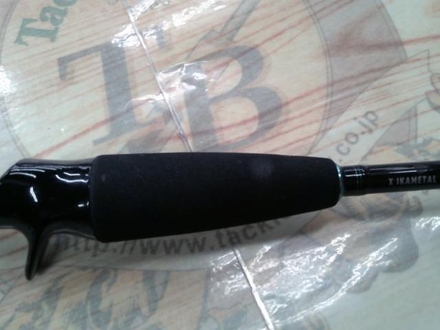 エメラルダスX 65MLB-S IM